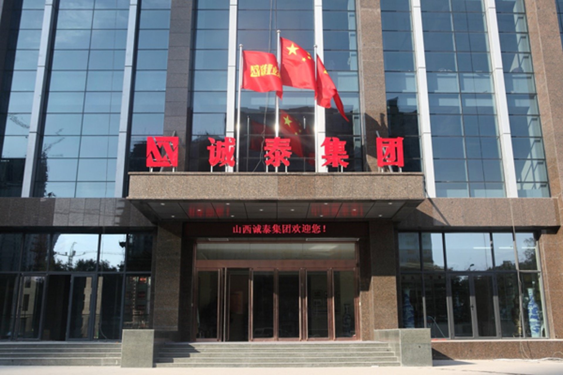 铭文建筑装饰
